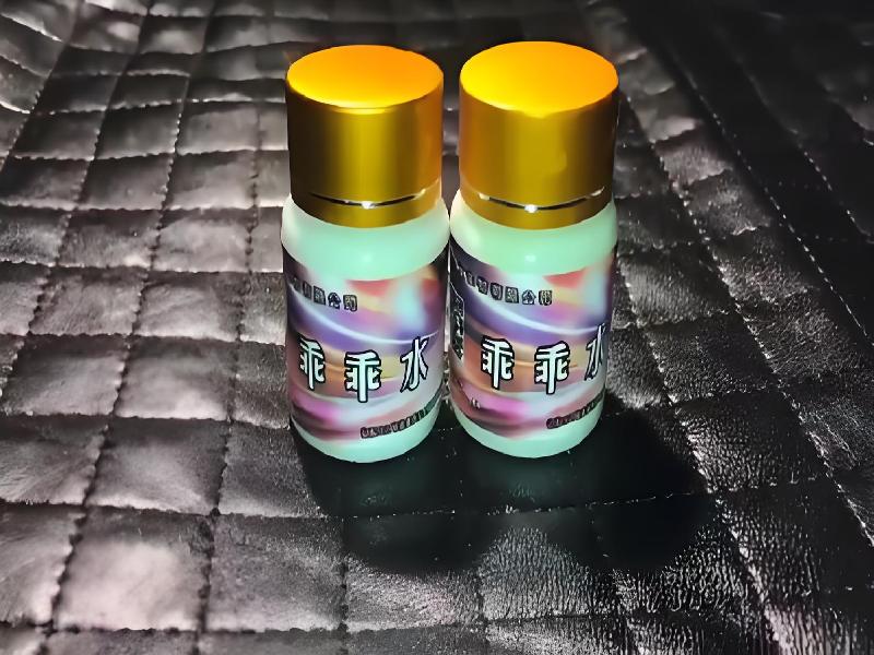 女士专用红蜘蛛7345-1Hy型号